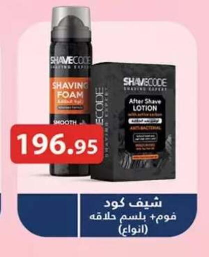 available at Al Rayah Market   in Egypt - Cairo