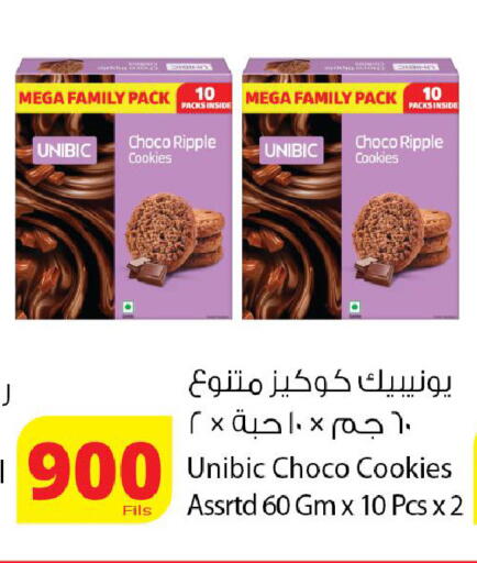 available at Agricultural Food Products Co. in Kuwait - Kuwait City