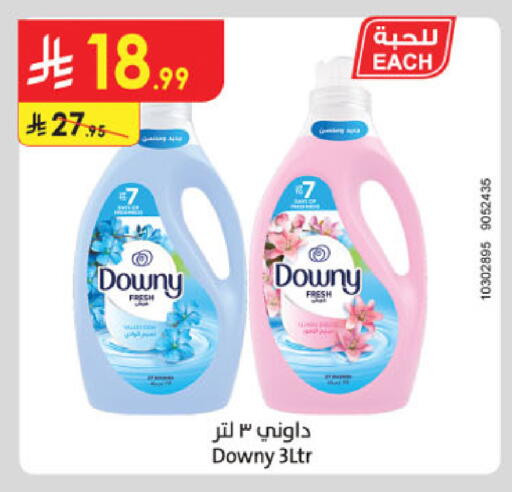 available at Danube in KSA, Saudi Arabia, Saudi - Jubail