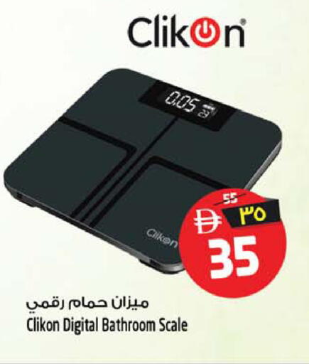 available at SAFARI HYPERMARKET  in UAE - Ras al Khaimah