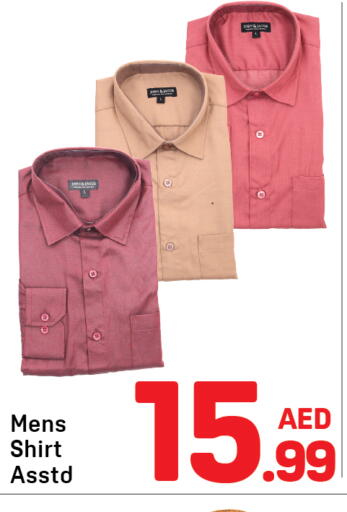 available at Day to Day Department Store in UAE - Sharjah / Ajman