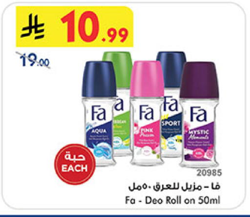available at Bin Dawood in KSA, Saudi Arabia, Saudi - Medina