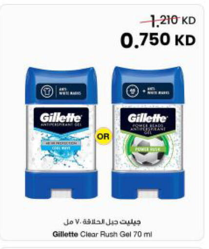 available at The Sultan Center in Kuwait - Kuwait City