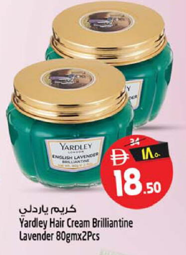 available at سفاري هايبر ماركت in الإمارات العربية المتحدة , الامارات - رَأْس ٱلْخَيْمَة