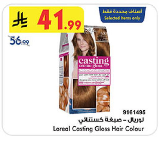 available at Bin Dawood in KSA, Saudi Arabia, Saudi - Medina