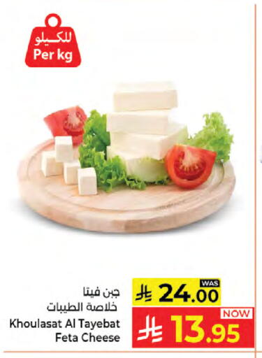 available at Kabayan Hypermarket in KSA, Saudi Arabia, Saudi - Jeddah
