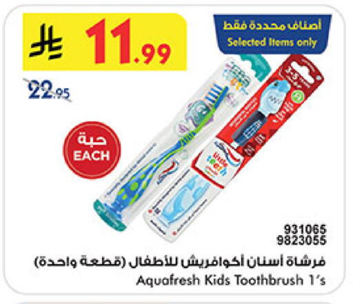 available at Bin Dawood in KSA, Saudi Arabia, Saudi - Medina