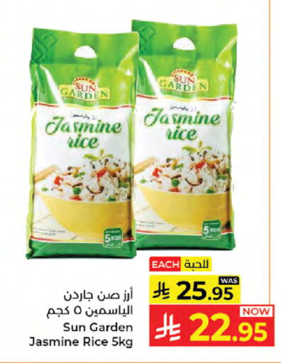 available at Kabayan Hypermarket in KSA, Saudi Arabia, Saudi - Jeddah