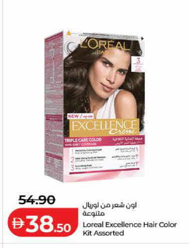 available at Lulu Hypermarket in UAE - Ras al Khaimah