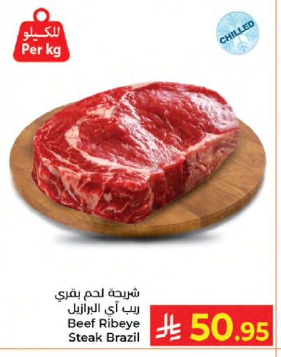 available at Kabayan Hypermarket in KSA, Saudi Arabia, Saudi - Jeddah