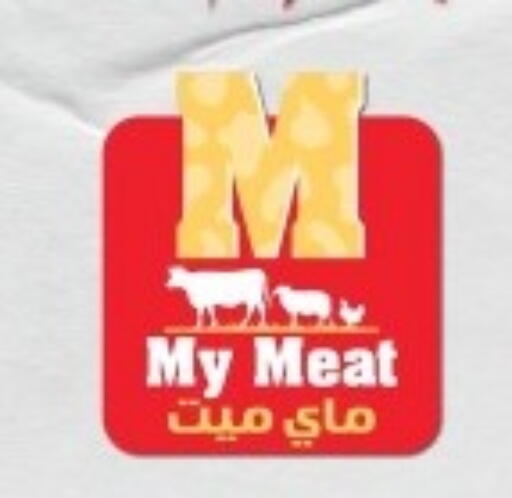 available at Othaim Market   in Egypt - Cairo