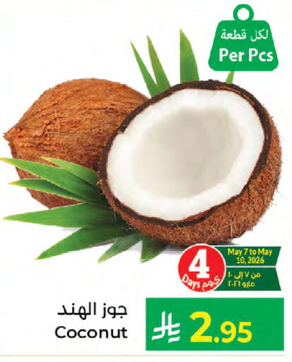 Coconut available at Kabayan Hypermarket in KSA, Saudi Arabia, Saudi - Jeddah