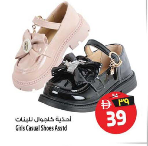 available at Safari Hypermarket in UAE - Sharjah / Ajman