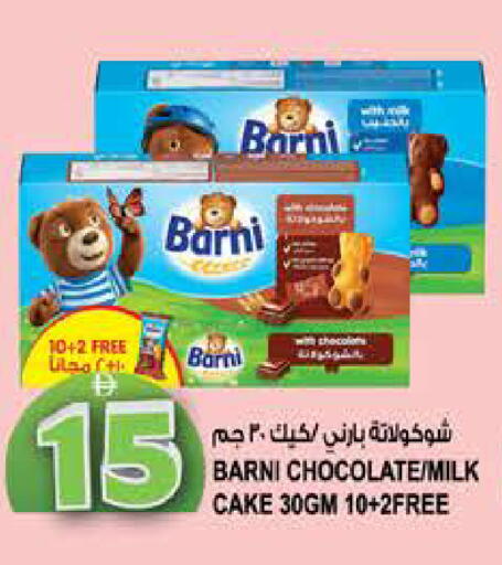 available at هاشم هايبرماركت in الإمارات العربية المتحدة , الامارات - الشارقة / عجمان