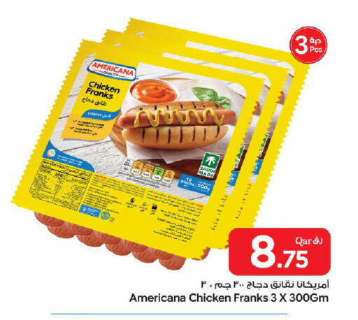available at بن داود in قطر - الدوحة