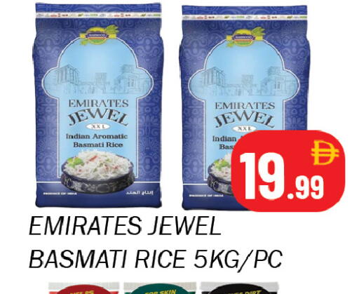 available at سوق المبارك هايبرماركت in الإمارات العربية المتحدة , الامارات - الشارقة / عجمان