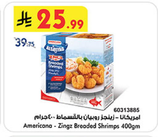 available at Bin Dawood in KSA, Saudi Arabia, Saudi - Medina