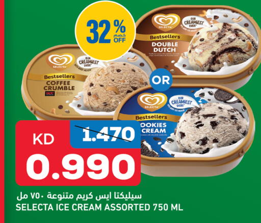available at Gulfmart in Kuwait - Kuwait City