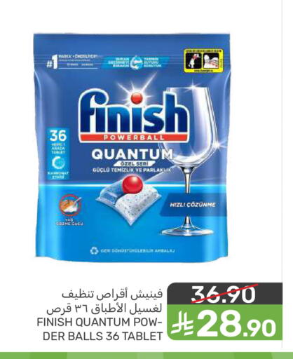 available at  مـزايــا in مملكة العربية السعودية, السعودية, سعودية - المنطقة الشرقية