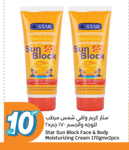 available at City Hypermarket in Qatar - Umm Salal