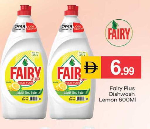 Lemon available at TALAL MARKET in UAE - Dubai