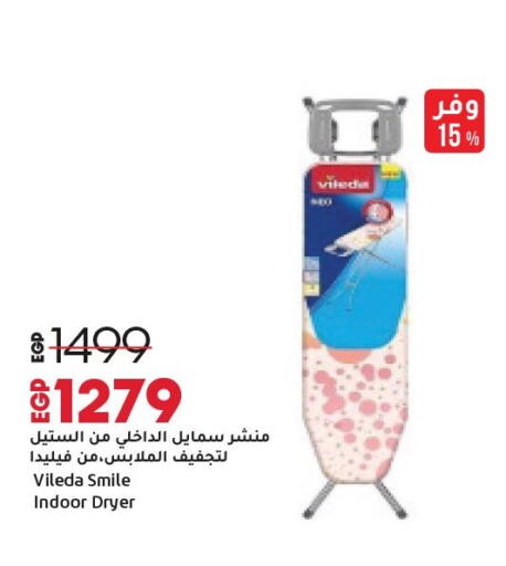 available at Lulu Hypermarket  in Egypt - Cairo