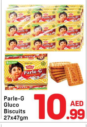 available at دي تو دي in الإمارات العربية المتحدة , الامارات - دبي