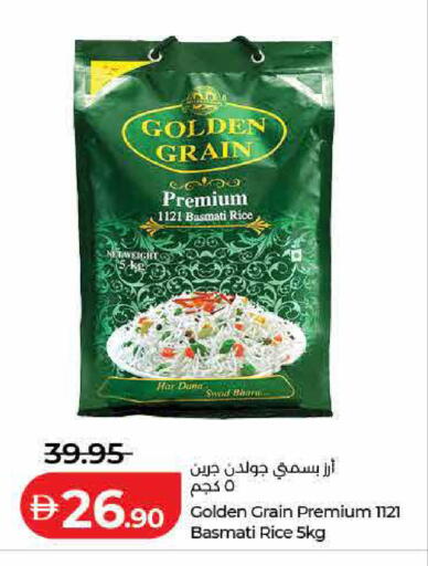 available at لولو هايبرماركت in الإمارات العربية المتحدة , الامارات - دبي