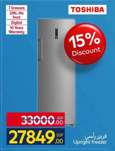 available at كارفور in Egypt - القاهرة