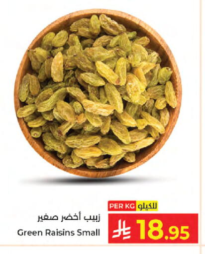 available at Kabayan Hypermarket in KSA, Saudi Arabia, Saudi - Jeddah