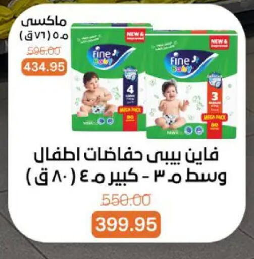 available at بيت الجملة in Egypt - القاهرة