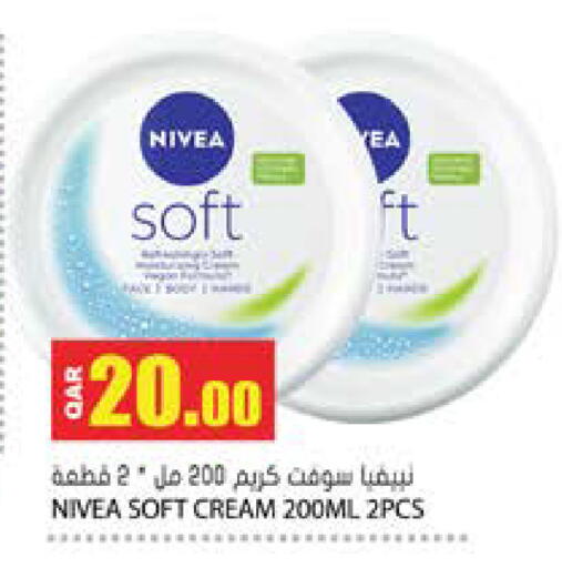 available at Grand Hypermarket in Qatar - Umm Salal