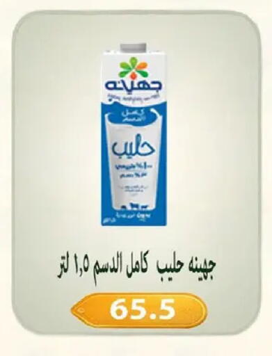 available at Hyper Samy Salama Sons in Egypt - Cairo
