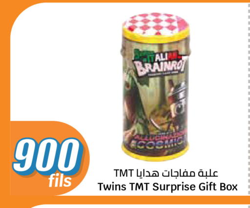 available at City Hypermarket in Kuwait - Kuwait City