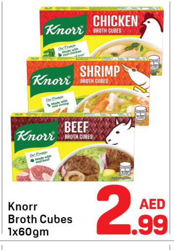 available at دي تو دي in الإمارات العربية المتحدة , الامارات - دبي