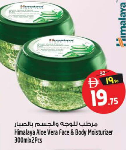 available at Safari Hypermarket  in UAE - Dubai