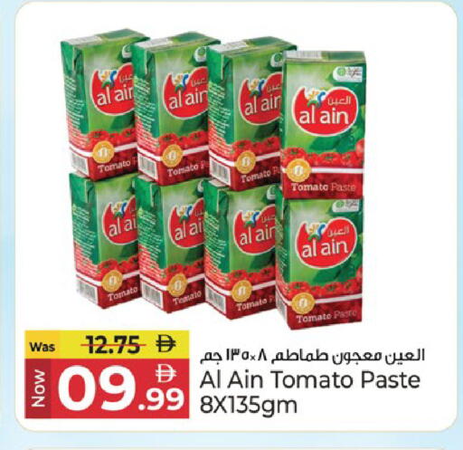 Tomato available at Kenz Hypermarket in UAE - Sharjah / Ajman