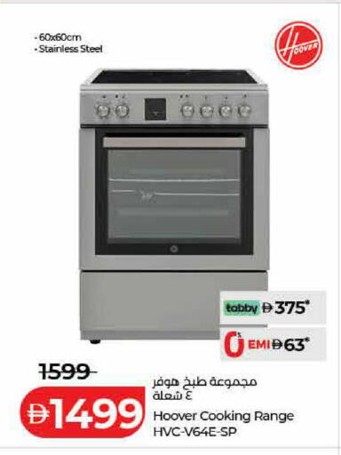 available at لولو هايبرماركت in الإمارات العربية المتحدة , الامارات - دبي