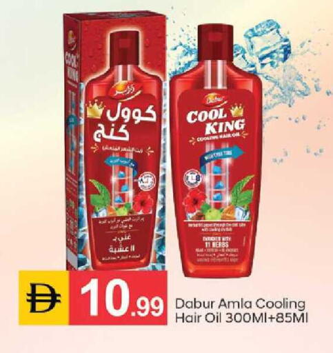 available at TALAL MARKET in UAE - Dubai