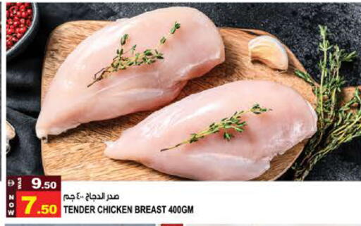 available at هاشم هايبرماركت in الإمارات العربية المتحدة , الامارات - الشارقة / عجمان