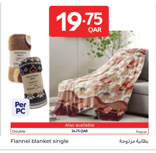 available at كارفور in قطر - الخور