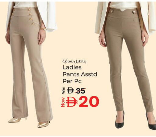 available at Kenz Hypermarket in UAE - Sharjah / Ajman
