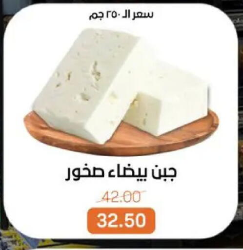 available at بيت الجملة in Egypt - القاهرة