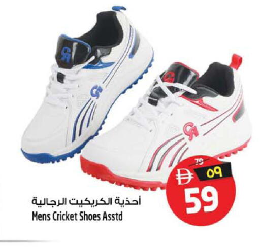 available at سفاري هايبرماركت in الإمارات العربية المتحدة , الامارات - دبي