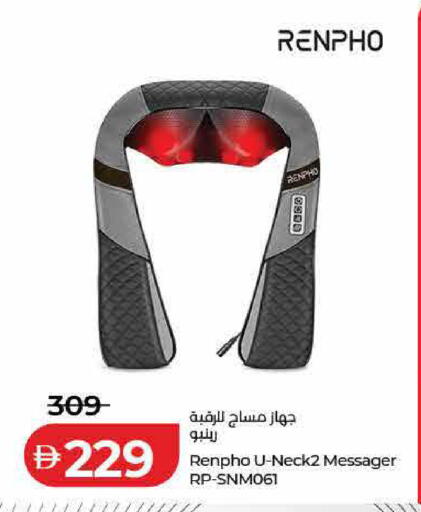 available at لولو هايبرماركت in الإمارات العربية المتحدة , الامارات - دبي