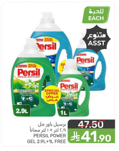 available at  مـزايــا in مملكة العربية السعودية, السعودية, سعودية - المنطقة الشرقية