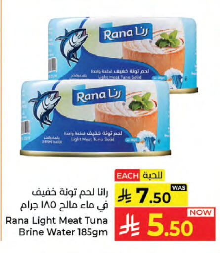 available at Kabayan Hypermarket in KSA, Saudi Arabia, Saudi - Jeddah