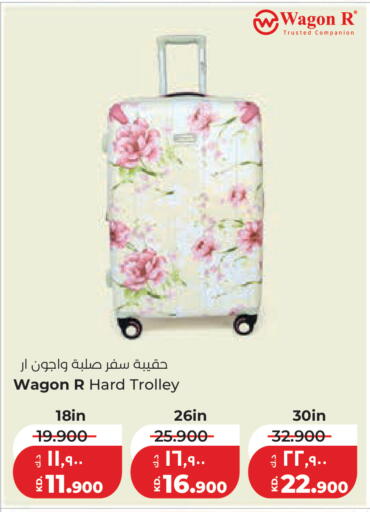 available at لولو هايبر ماركت in الكويت - مدينة الكويت