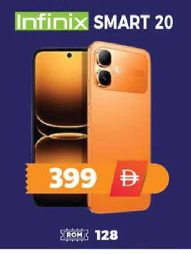 available at اكسبرس المدينة هايبرماركت in الإمارات العربية المتحدة , الامارات - أبو ظبي