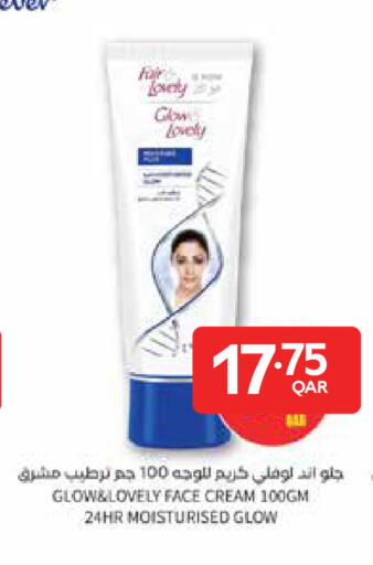 available at Carrefour in Qatar - Al-Shahaniya